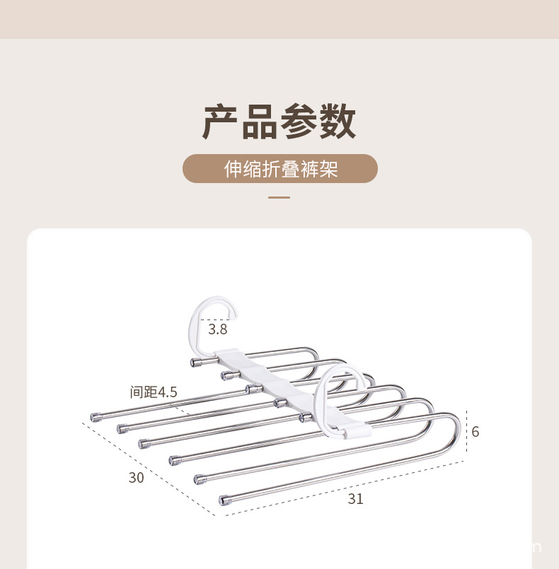 不锈钢六层裤架kj605_14.jpg?x-oss-process=image/format,png