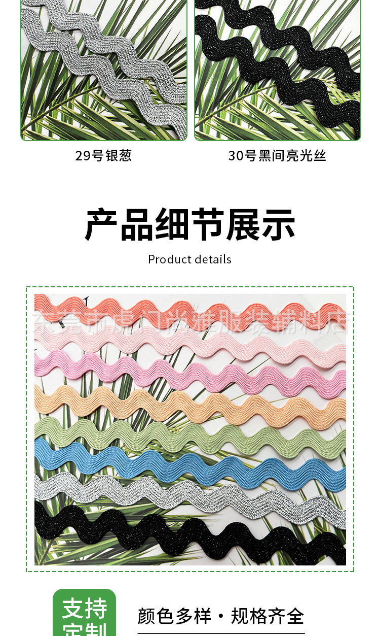 1cm曲边带_07.jpg