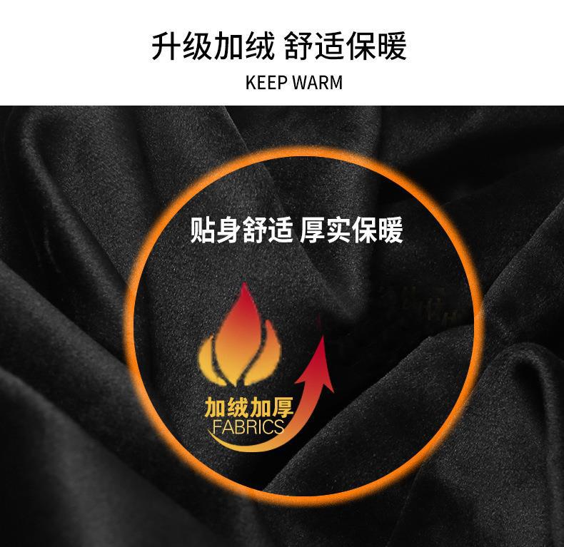 恒源祥亲肤莫代尔长袖T恤男士圆领秋衣男装秋冬新款桑蚕丝打底衫