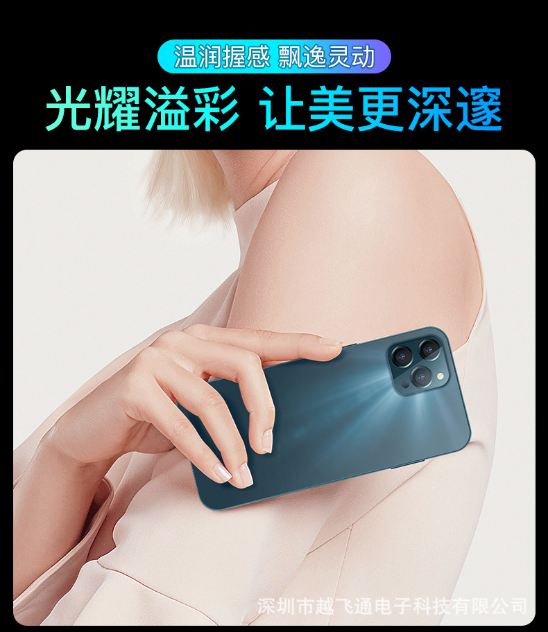 详情（中性）_05
