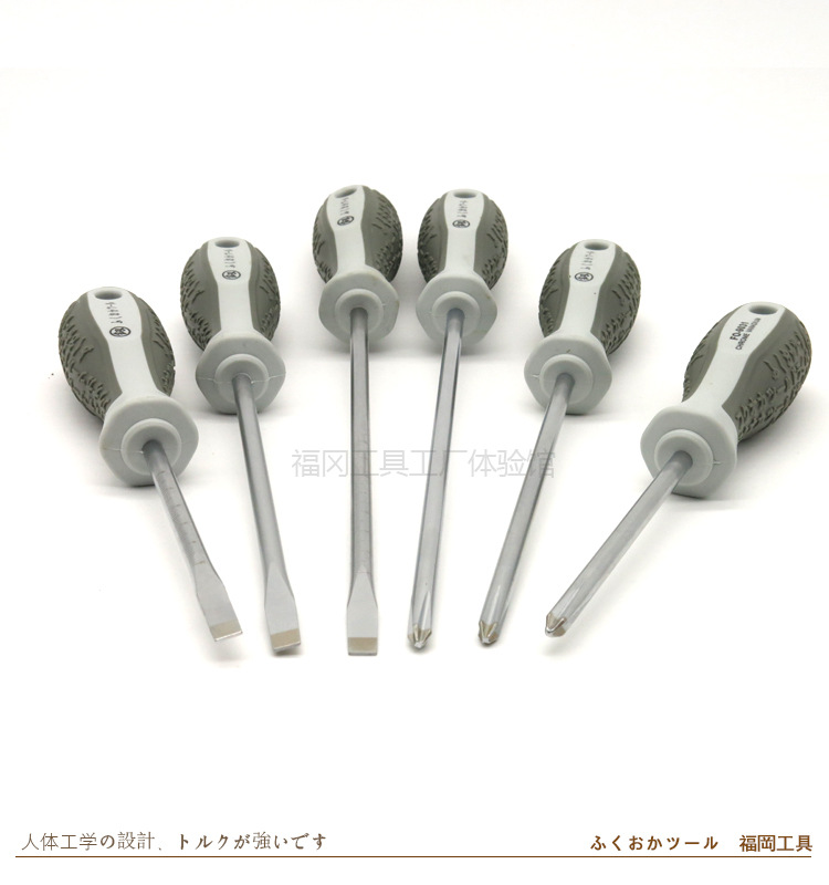 详情12