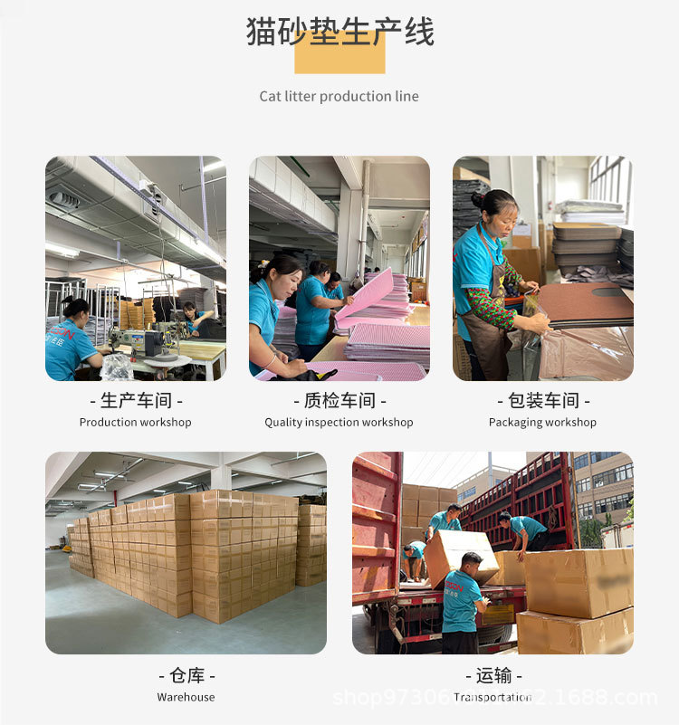详情页EVA猫砂垫工厂_03