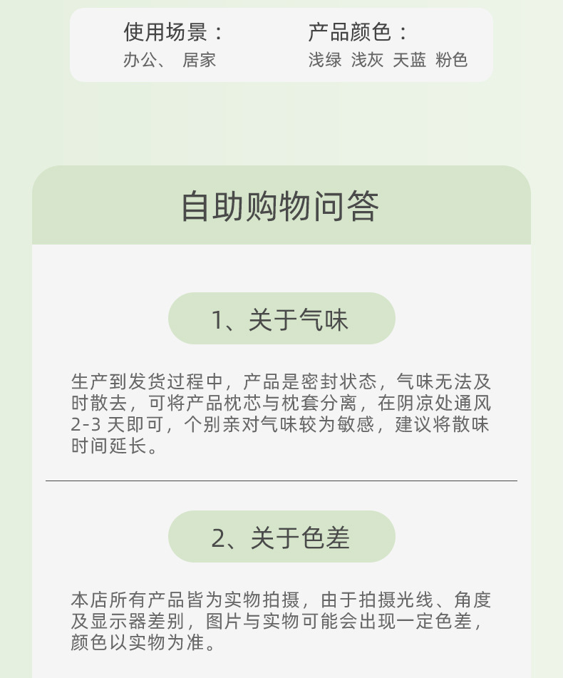 4.8双瓣午睡枕---副本_17.jpg