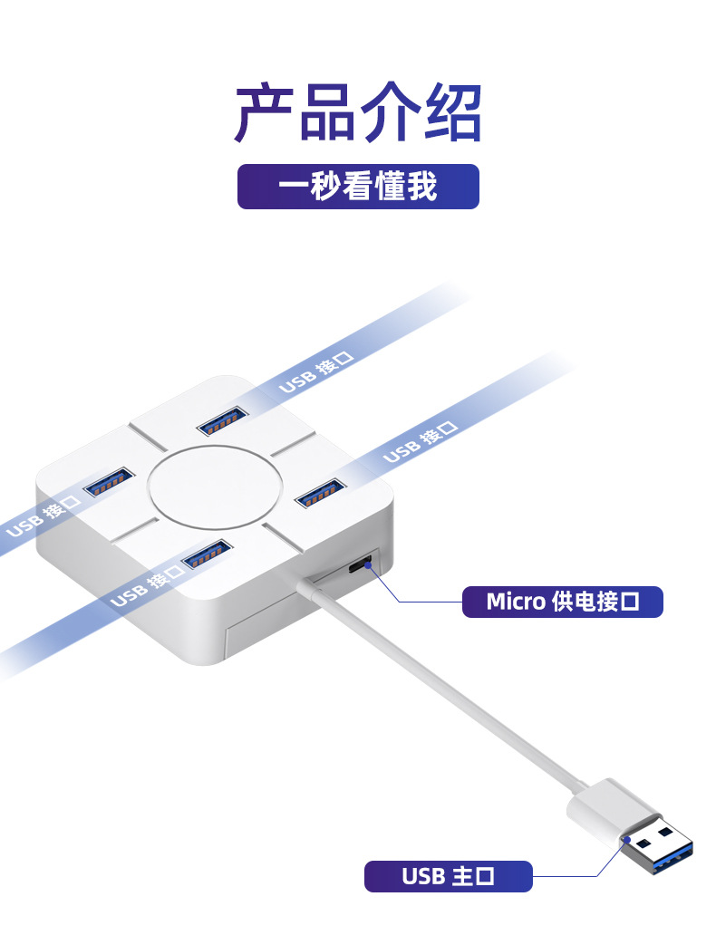 分线器_08