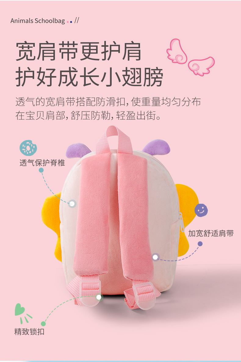 书包详情页x-2_05