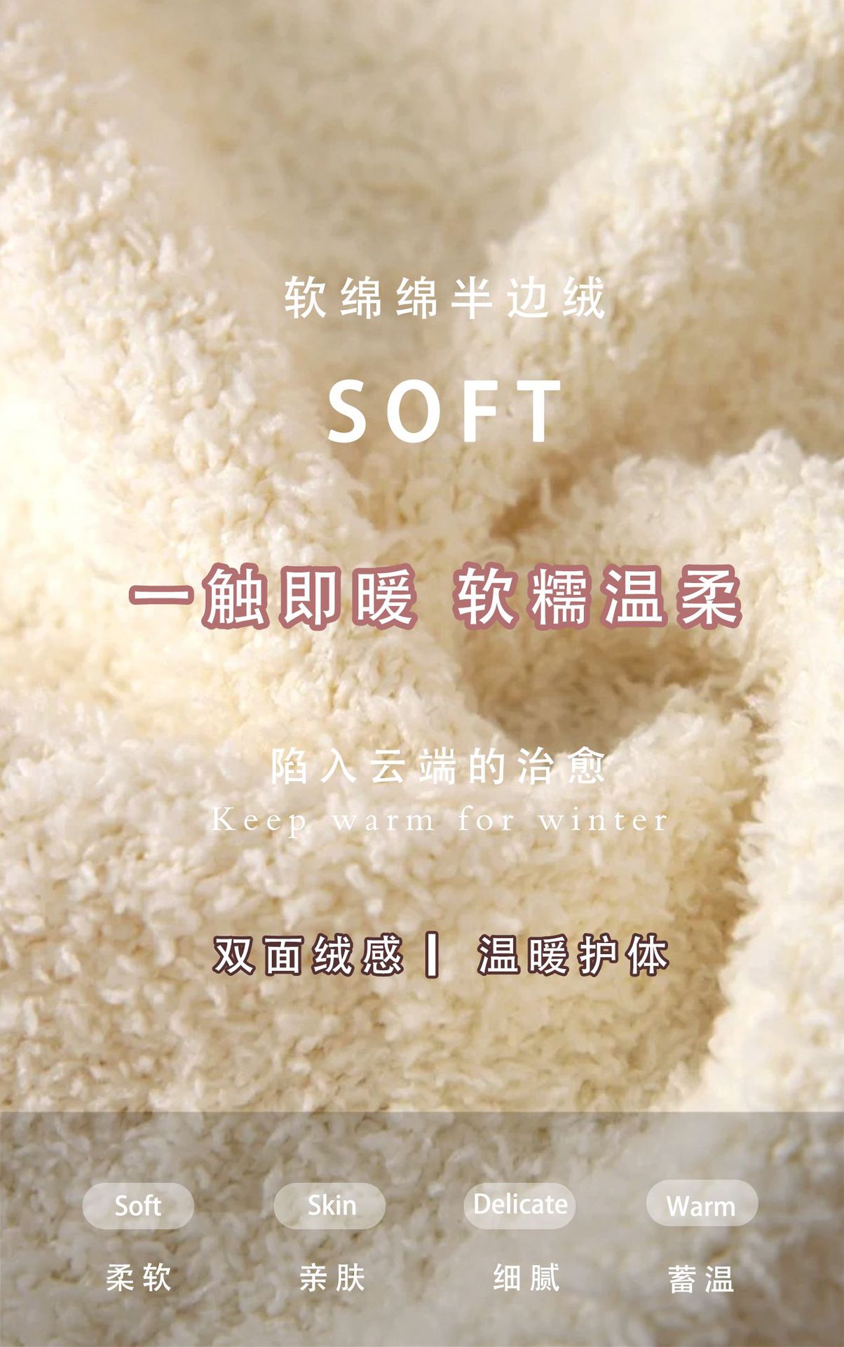 面料1.png