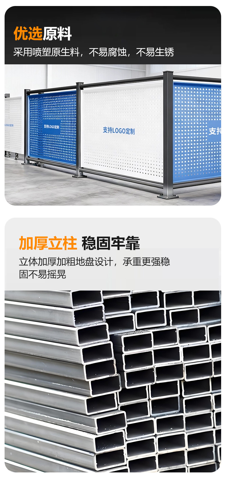 冲孔车间隔离网详情页_05.jpg