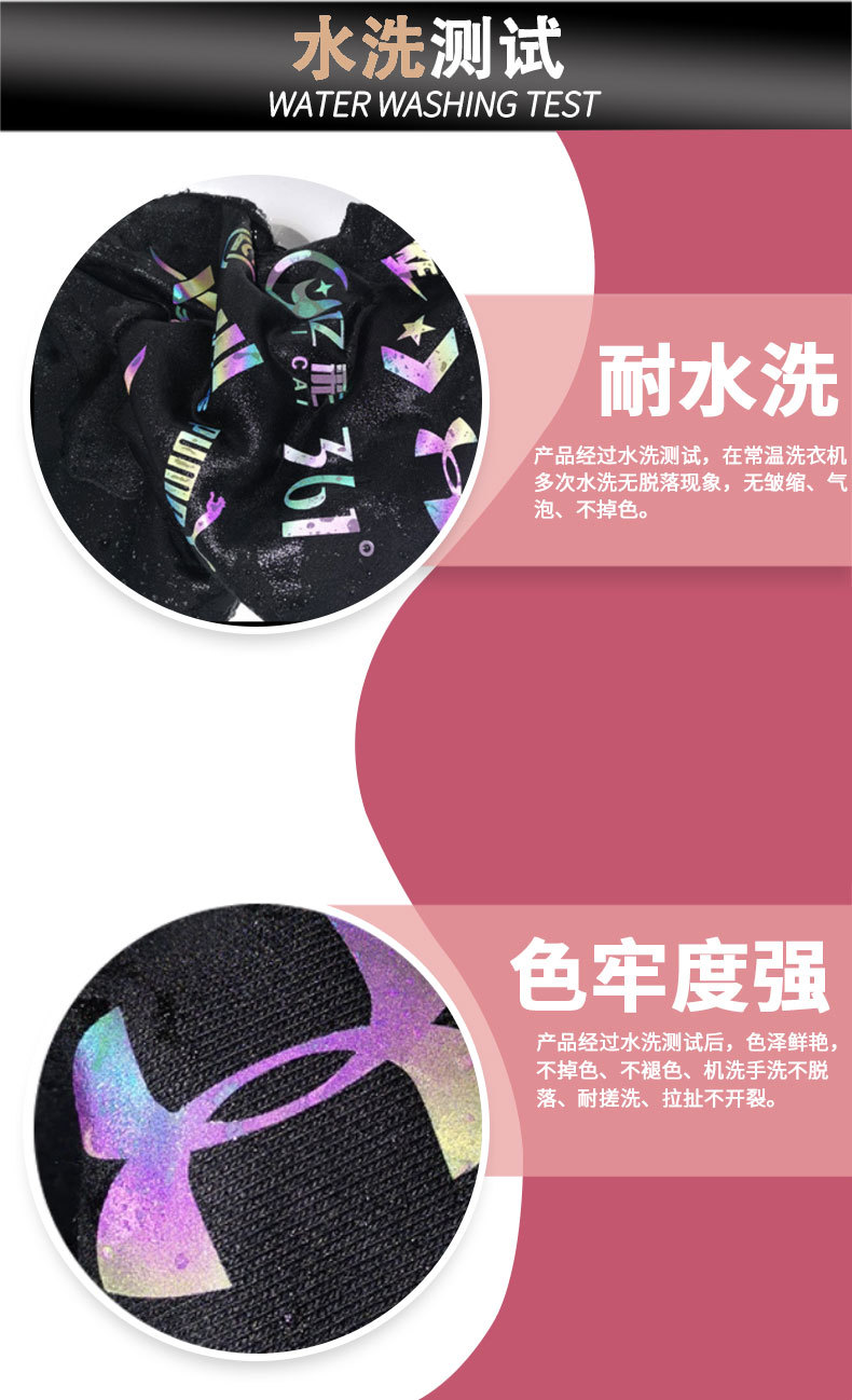 七彩反光刻字膜详情页_04