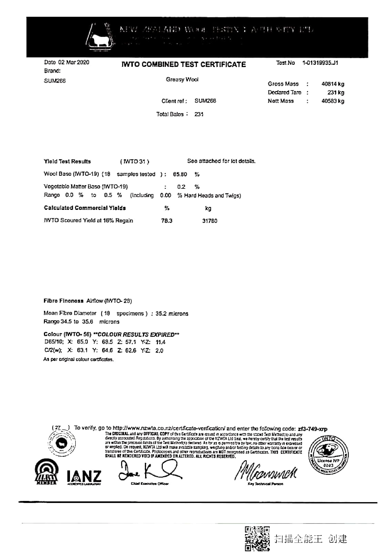 扫描全能王CamScanner 2021-03-23 15.