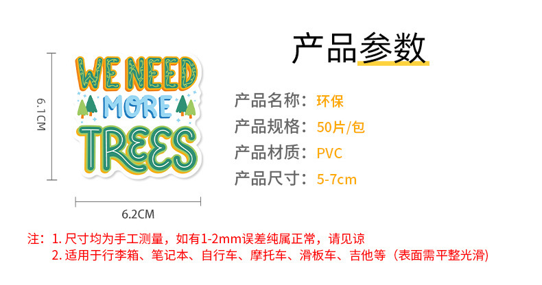 详情页_02.jpg