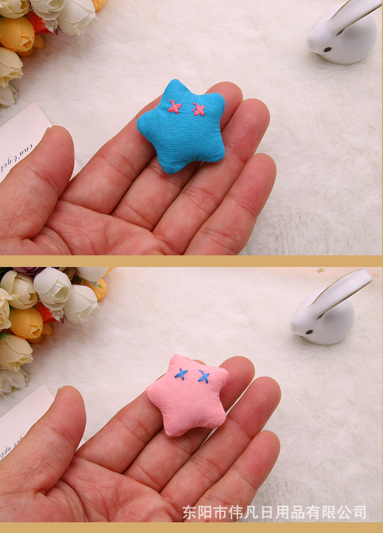 五角星