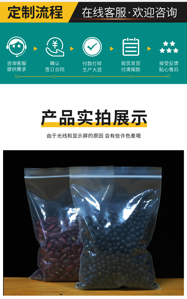 深圳龙岗区佳旭东包装有限公司++模板_10.jpg