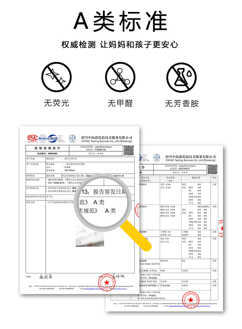 家居服详情页模板_05