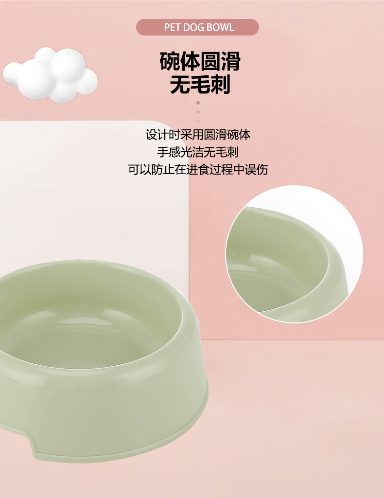 狗碗详情_11.jpg