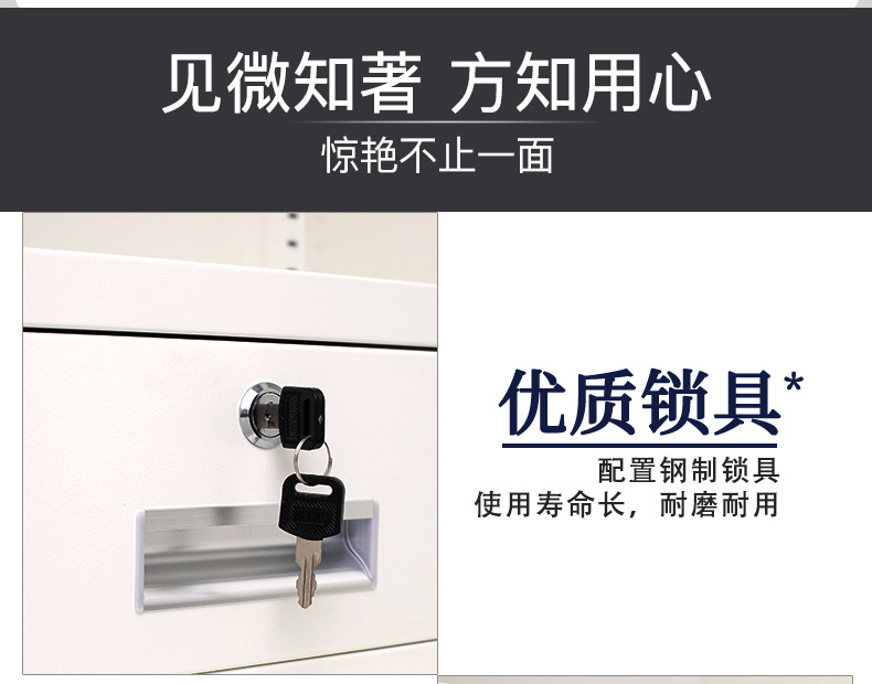 电子密码文件柜.jpg