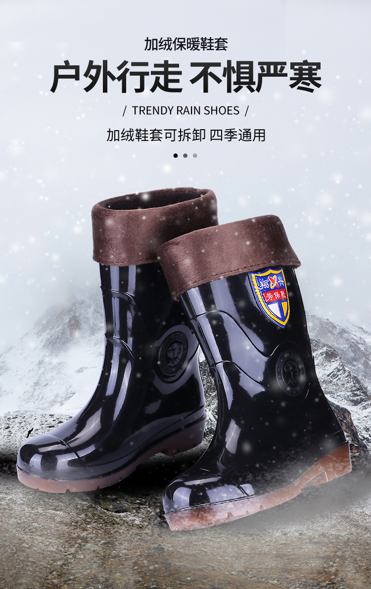男雨鞋_05.jpg