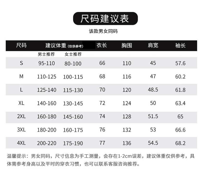 cc449900-f380-42eb-b0e2-3328469b6c41.jpe