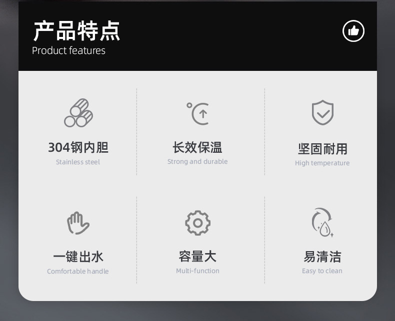 不锈钢保温壶_03.jpg
