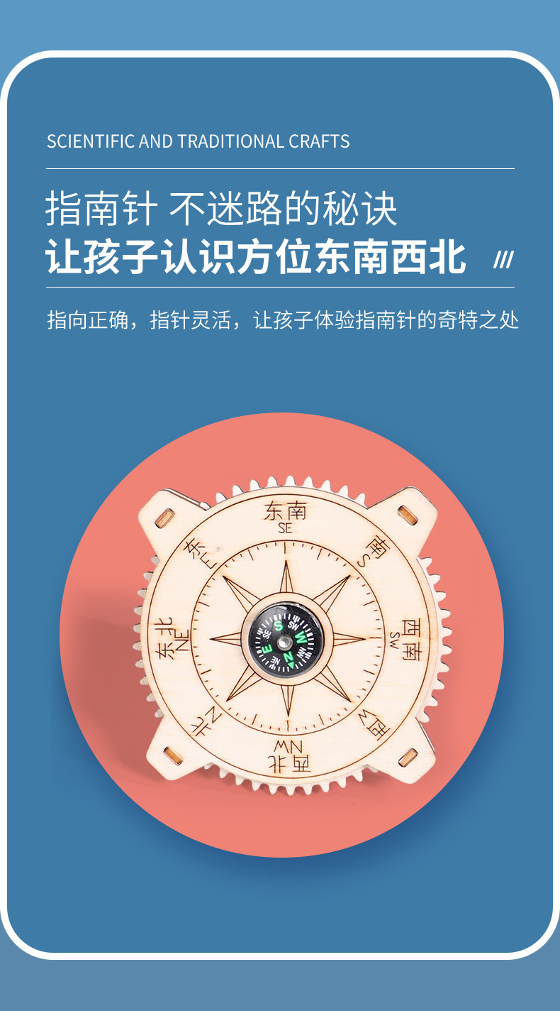 传统工艺详情_03