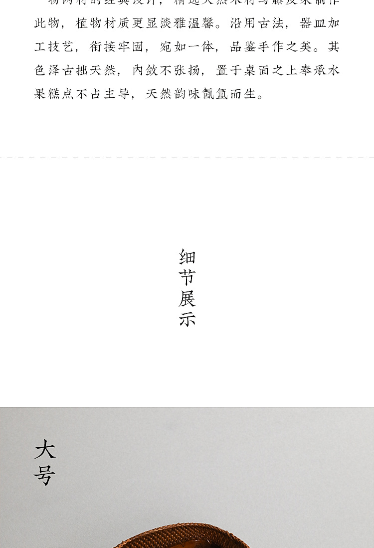 果盘_03.jpg