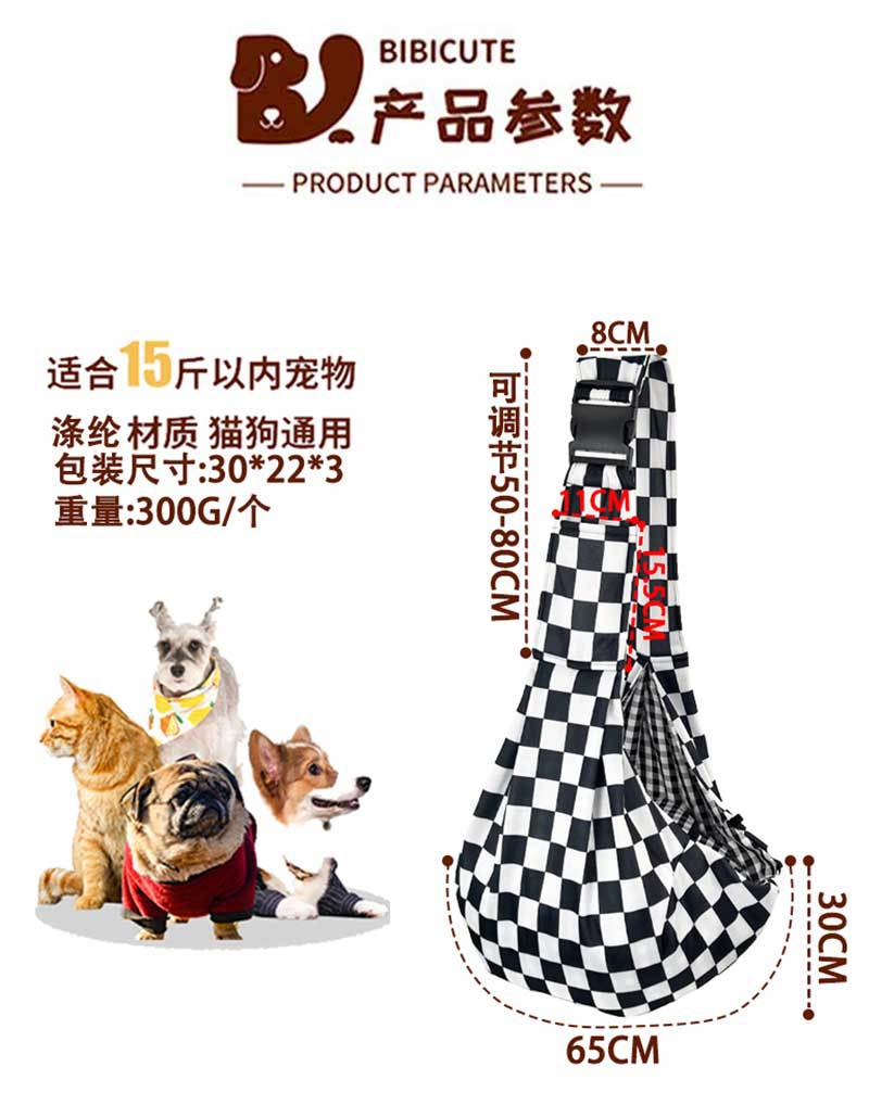黑白棋盘格卡扣包详情_02
