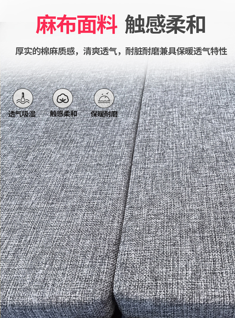4布料.jpg