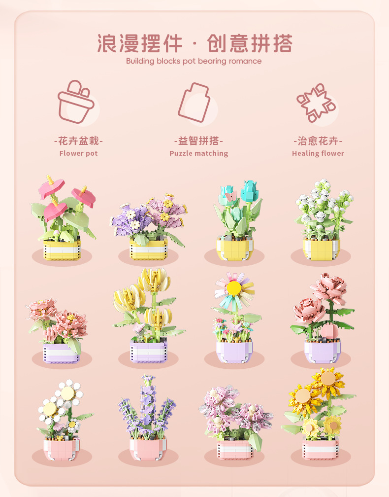 详情-植物盆栽_02.png