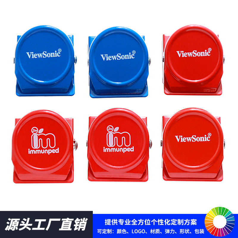 定制logo方形磁铁夹01