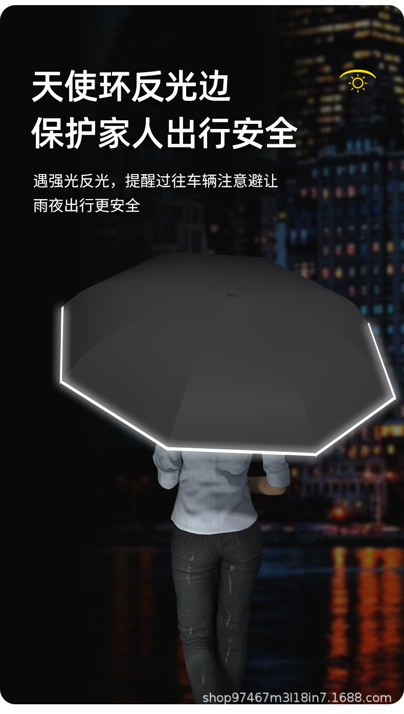 配色自开反向伞1_05.jpg