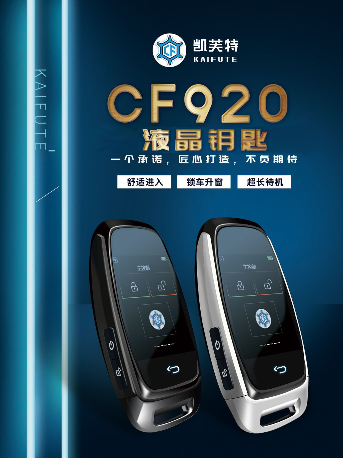 cf920-5