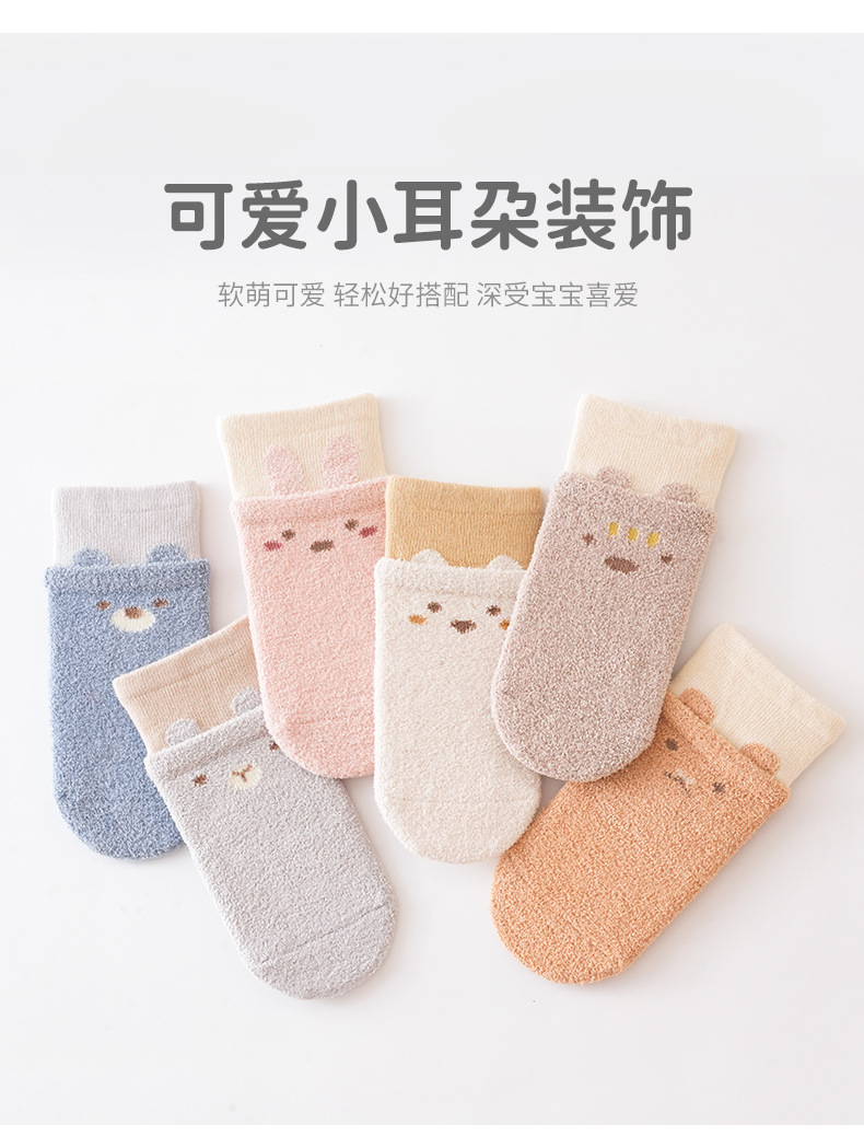 防滑地板袜_08