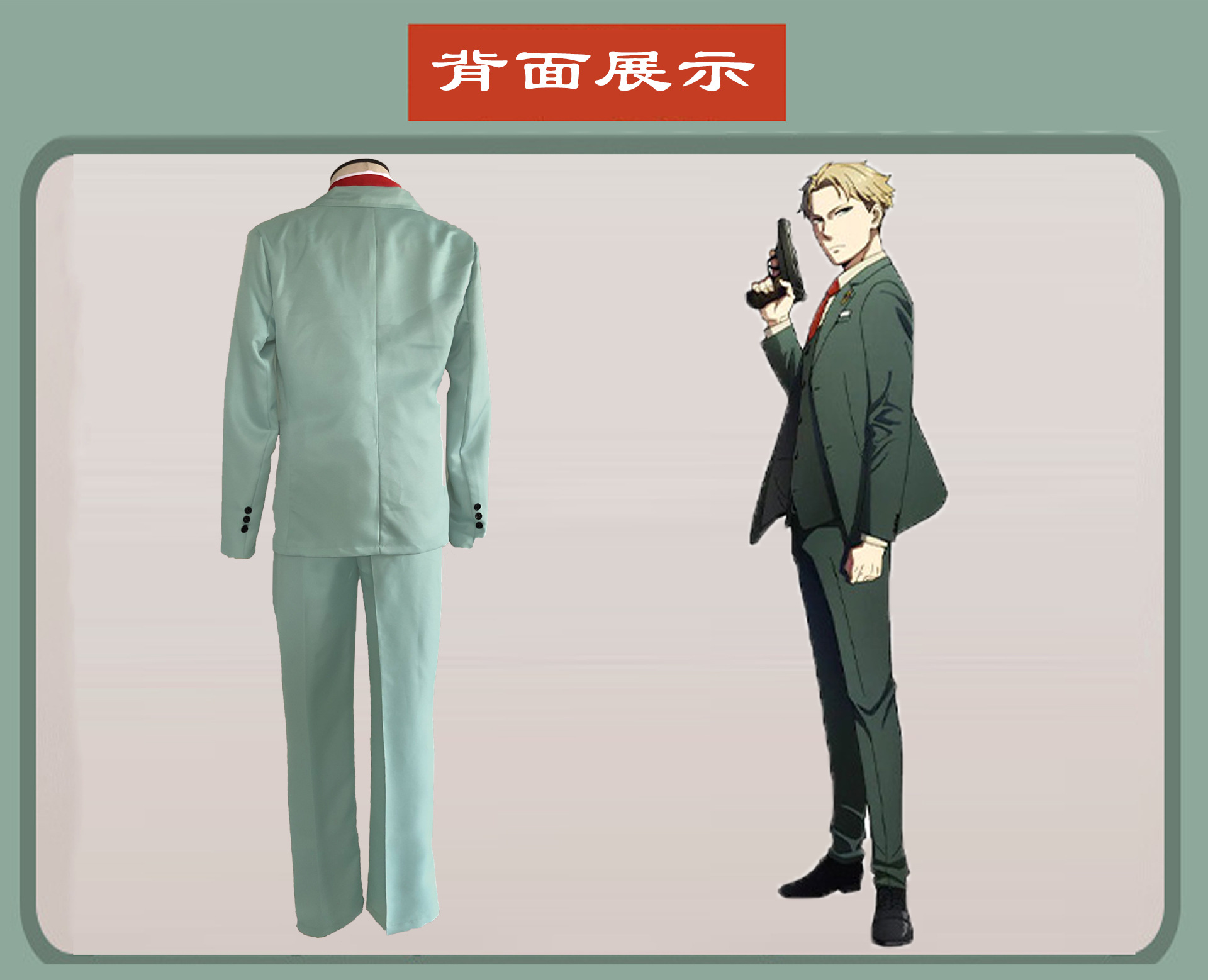 阿尼亚水手服背面 细节展示图