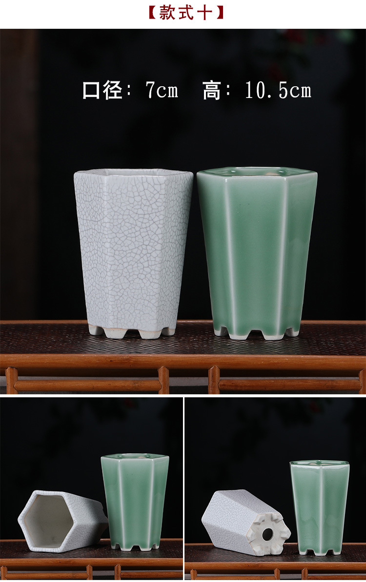 陶瓷迷你小花盆