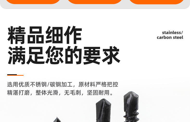 黑色十字沉头自攻钻尾螺丝_03_02.jpg
