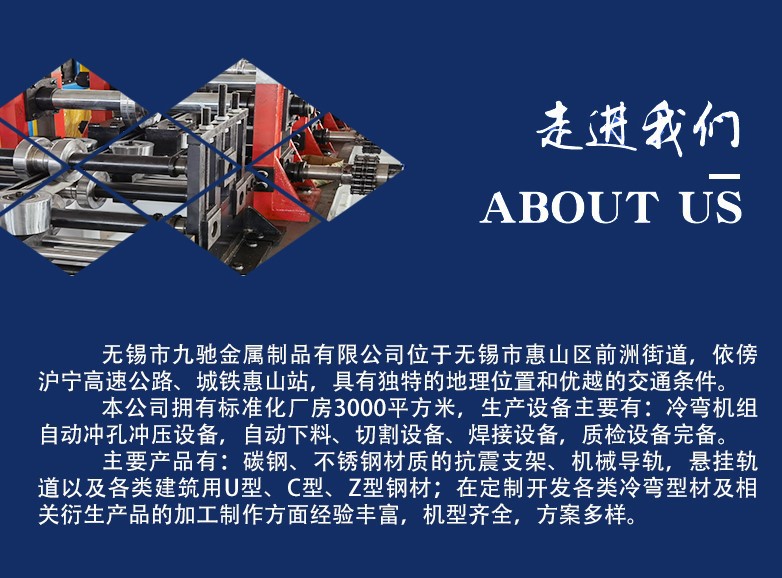 公司介绍-详情页