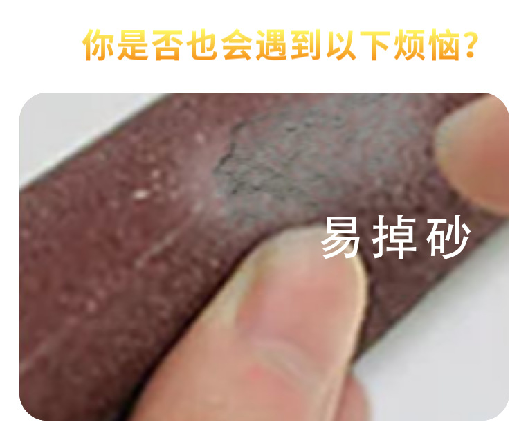 金刚石砂布详情3.jpg