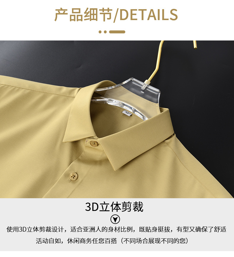 C-_Users_111_Desktop_丝绸整理详情_09