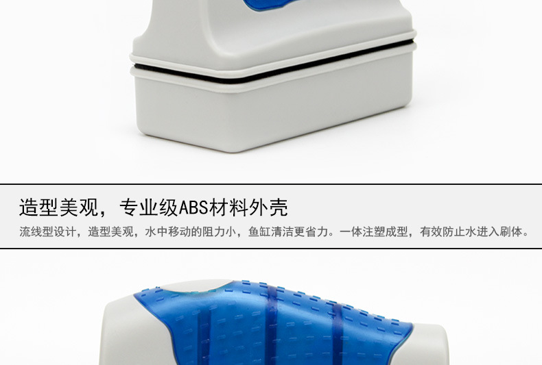 AQ磁力刷11