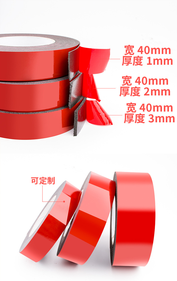泡棉5.jpg