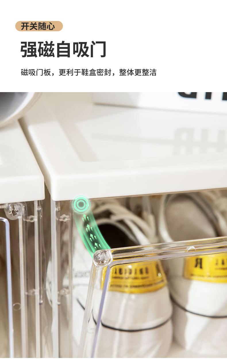 鞋盒详情页设计_08