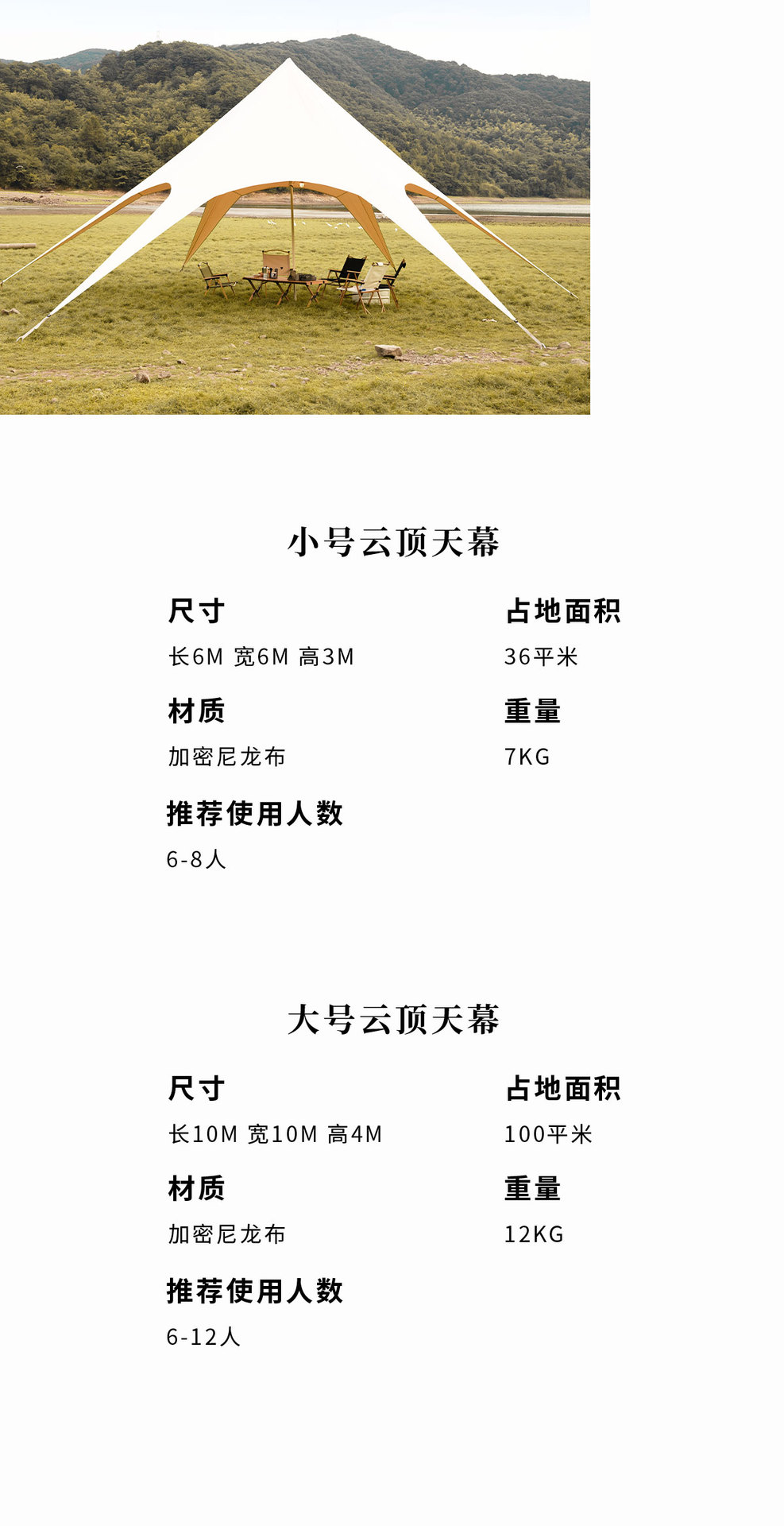 详情页_10.jpg