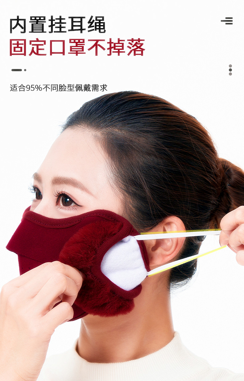 灯心绒开鼻口罩_15