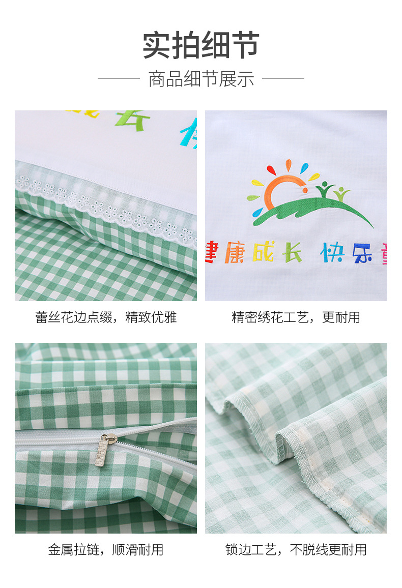 绿色大格_11