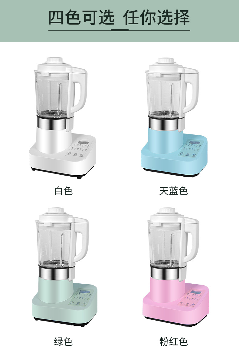 破壁机新款详情页_19.png