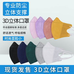 成人3D立体口罩一次性三层防尘防护网红口罩面罩轻薄透气多色批发