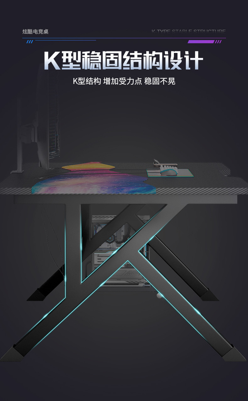 1301电竞桌详情_07.jpg?x-oss-process=image/format,png