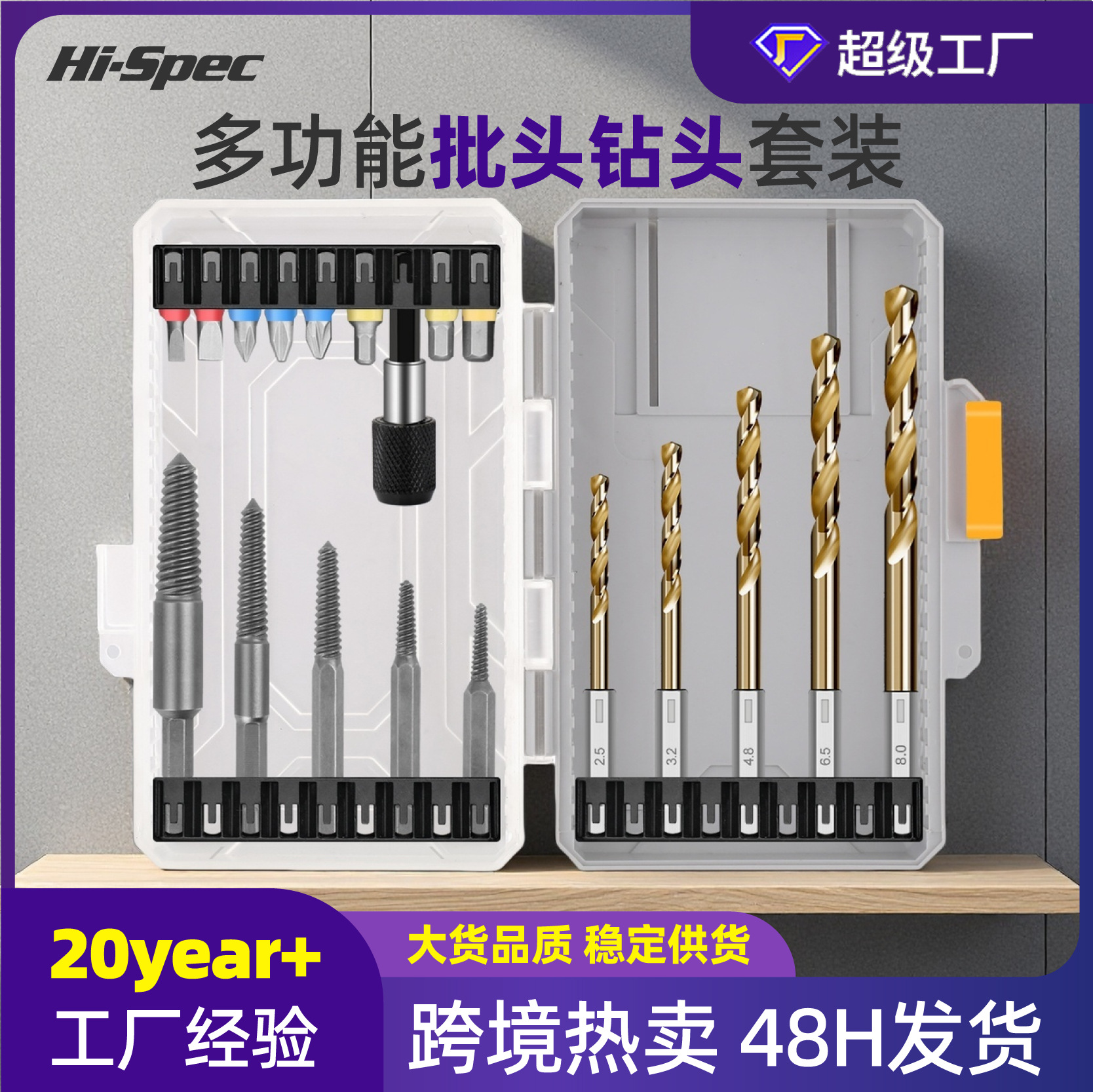 灰色透明盒子主图  _画板 1 副本 4