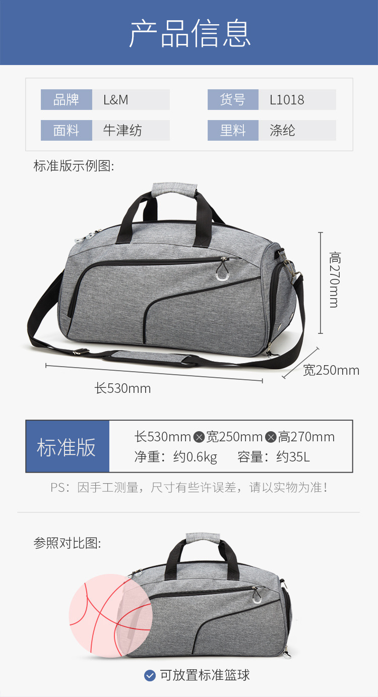 一键上货_20250218153626