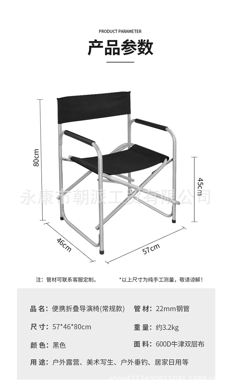 常规款-详情_09.jpg