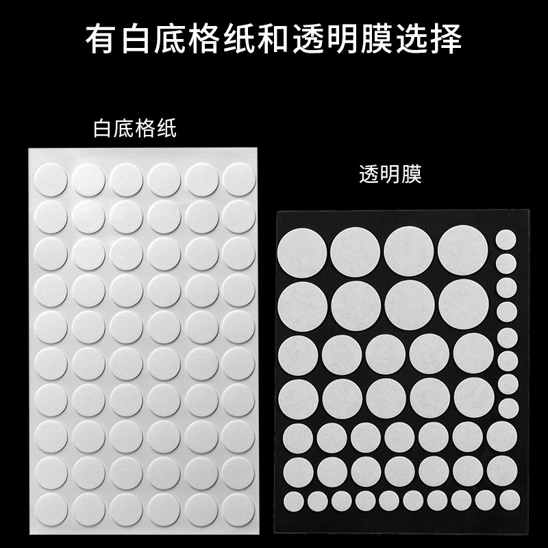 透明亚克力双面胶 (8).jpg